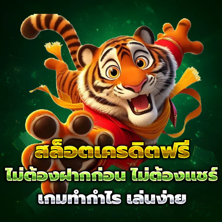 lucia 888 แตกง่าย