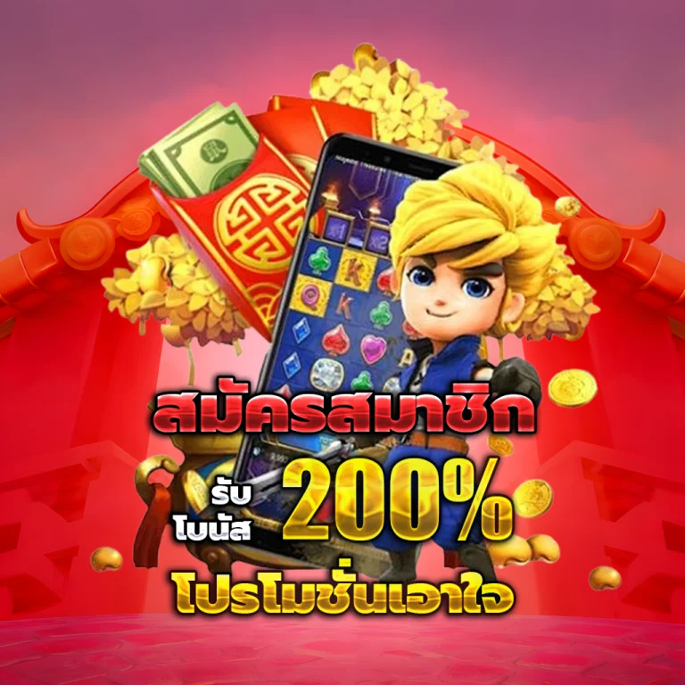 lucia 888 เว็บตรง