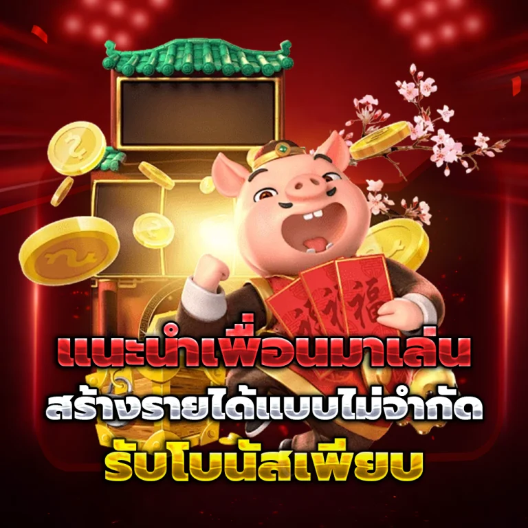 lucia 888 slot