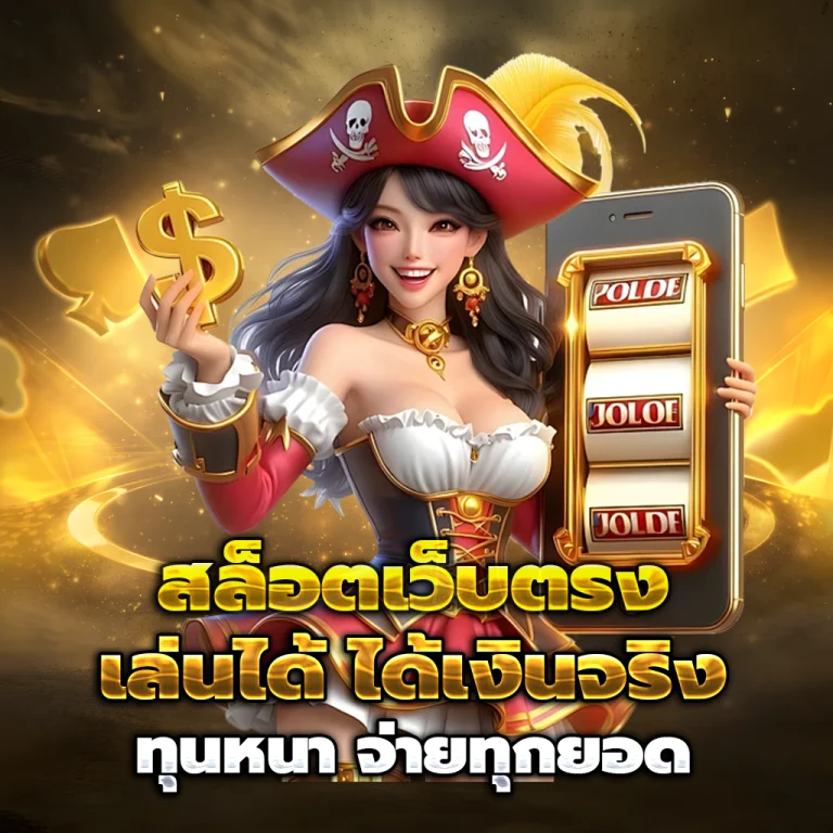 ทางเข้า lucia 888